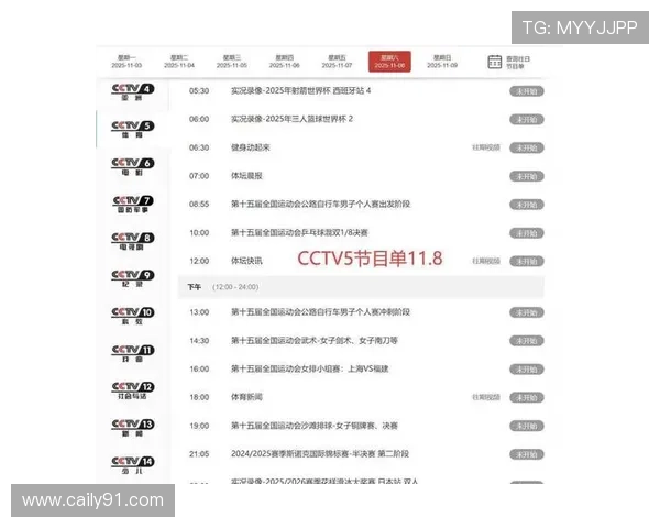 比甲联赛360度全景直播,精彩赛事不容错过 比甲联赛360度全景直播,精彩赛事不容错过