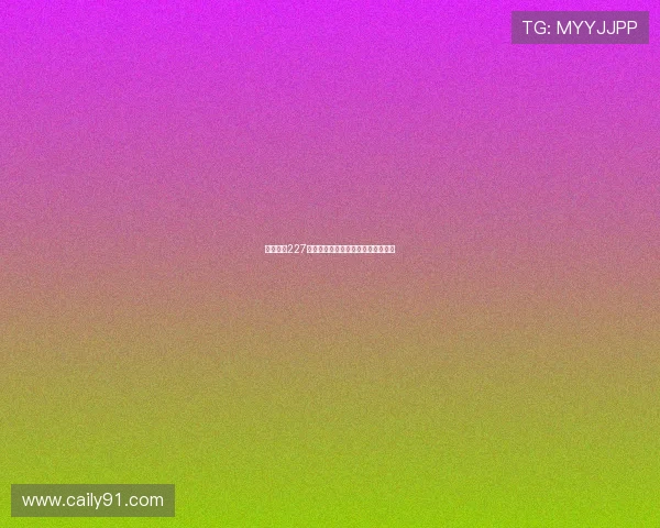 福彩开奖227期最新结果公布,彩民速看中奖号码 福彩开奖227期最新结果公布,彩民速看中奖号码